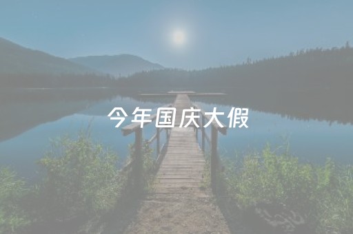 盘点十款“微信小程序锄大地自建房怎么拿好牌”（怎么让系统给你发好牌)