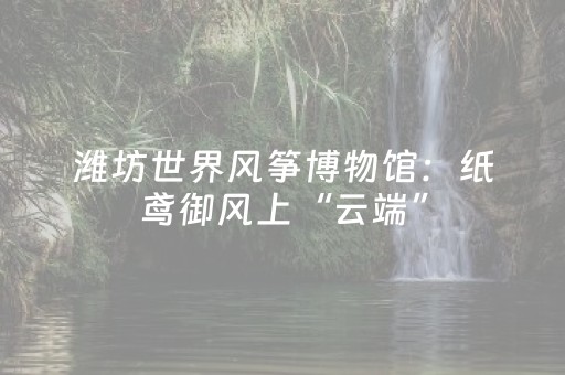 玩家必备十款“微信小程序北京麻将有什么规律”（通用挂软件多少钱)