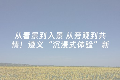 关于“微信小程序山西麻将助赢神器”（骗局大揭秘)