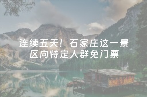 胜率设置方法“微信麻将小游戏骗局大揭密”（骗局大揭秘)