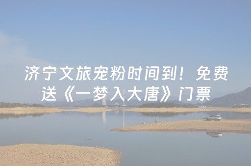 丝路有新韵 敦煌引客来