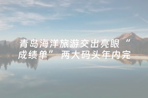给玩家盘点十款“微信小程序山东麻将输赢规律”（充会员胜率高)