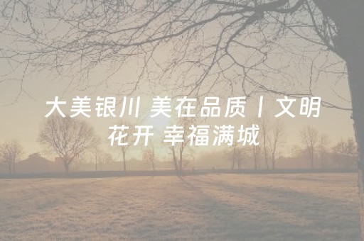 一分钟了解“微小程序麻将如何提高胜率”（为什么有人一直赢)