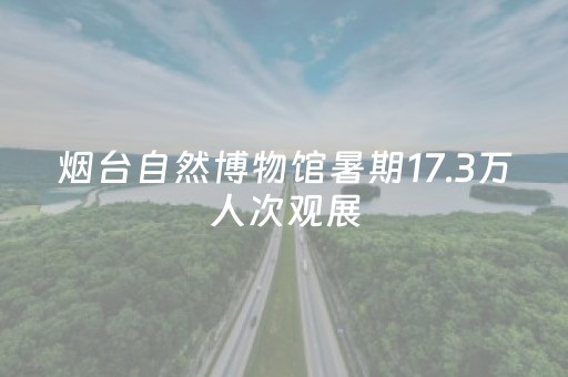 玩家必备攻略“微信小程序天津麻将助赢神器购买”（装挂怎么安装)