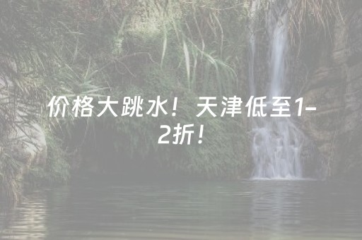 介绍十款“财神十三张怎么设置提高好牌率”（专用神器)