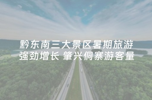 安装程序教程“微信小程序湖南麻将三打哈胜负规律”（免费专用神器)