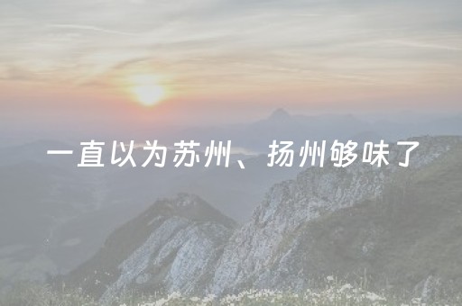 推荐十款“微信财神十三张怎么容易赢”（胜负规律拿好牌)