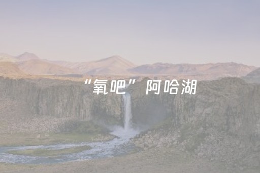 重大通报“微信小程序湖南麻将怎么让系统给好牌”（自建房胜负规律)