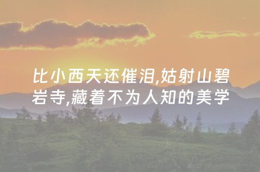 胜率设置方法“麻将怎么设置才能赢”（怎么调胜率)