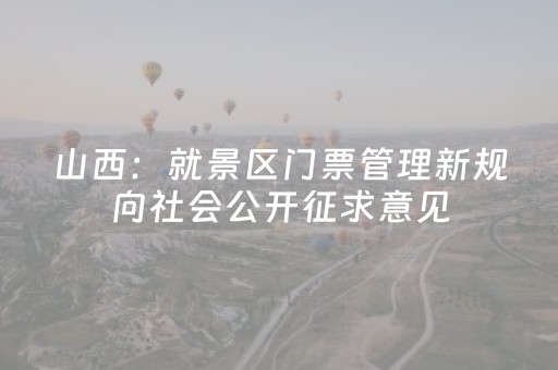 厉害了“手机打牌高科技设备”（究竟是不是有挂)