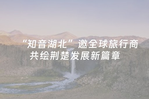 华声调查|天门山景区退票扣费，防“黄牛”？更“妨”了游客！