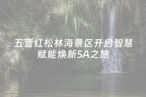 七里河380万平方米生态水面成“玉带”