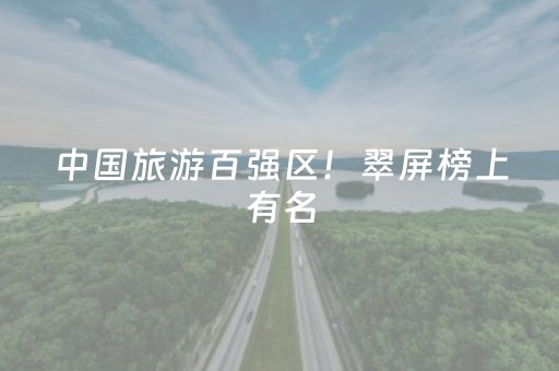 青海日记（十四）