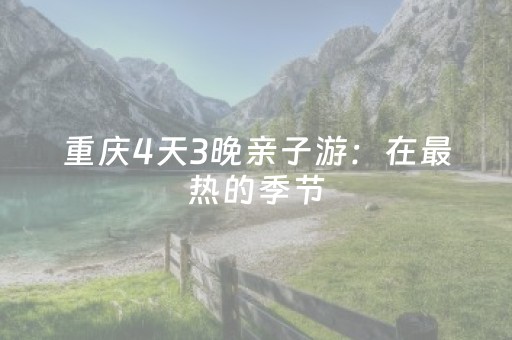 “特色+品牌”助力汾阳文旅产业蓬勃发展