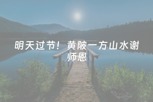 丹凤县图书馆新馆、丹凤县文化馆错时延时免费开放