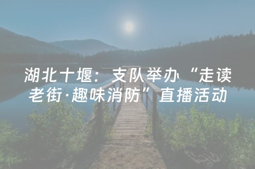 记忆可“触摸” 城市更有温度