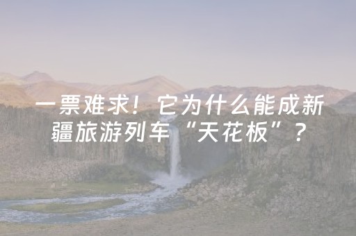 第九届河北省旅发大会石家庄分会场 | 山水绘就诗画长廊 “壮美太行”休闲文旅新场景推出