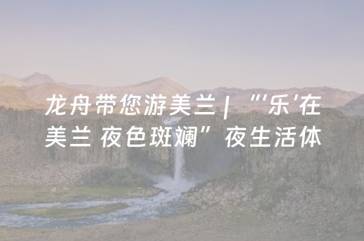 一分钟揭秘“微信小程序天津麻将输赢有什么规律”（必赢神器)