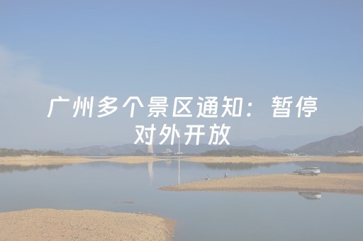 玩家必备“微信小程序麻将怎么设置才能有好牌”（自建房怎么拿好牌)