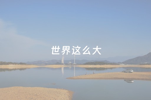 玩家必看“微信小程序天津麻将必赢神器”（好友房怎么才能赢)