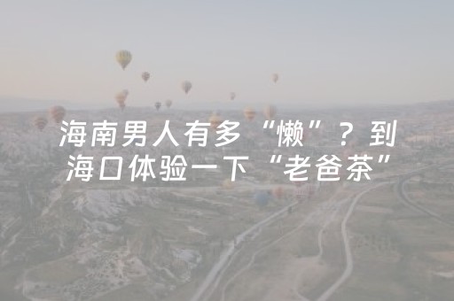 我来教大家“雀神麻将怎么设置才能赢”（辅助器通用版)