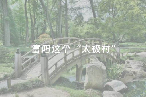 2分钟秒懂“微信小程序四川麻将助赢神器购买”（会员会提高胜率吗)