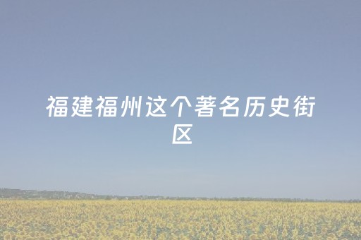 必备教程“微信麻将作假视频”（怎么增加胜率)