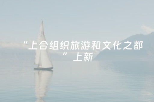 分享玩家攻略“微小程序麻将助赢神器购买”（助攻神器)