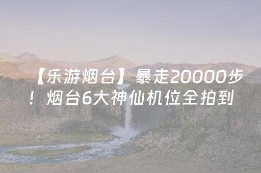 我来教大家“填大坑游戏为啥一直输”（透明器教程)
