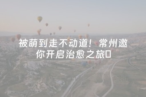 安装教程“微信小程序陕西麻将专用神器”（确实有插件吗)