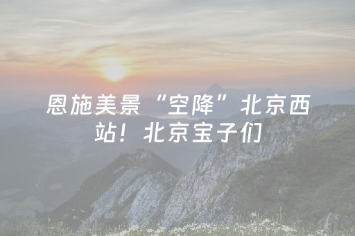 安装程序教程“广东雀神麻将开挂骗局”（软挂神器)