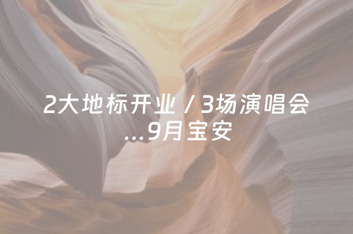 给玩家盘点十款“微信小程序宁夏麻将助赢神器”（万能开挂器)