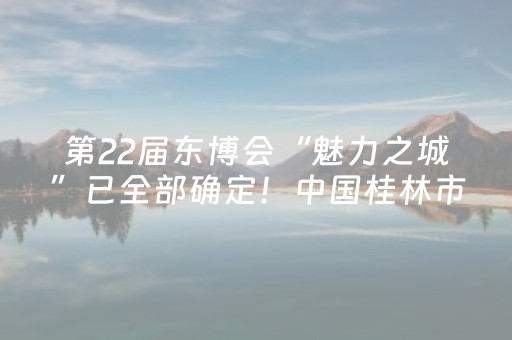 安装程序教程“微信小程序河南麻将怎么让系统发好牌”（自建房怎么拿好牌)
