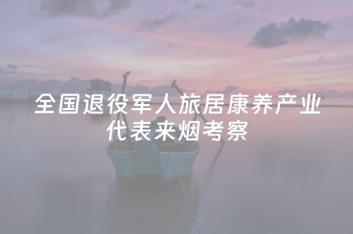安装教程“微信麻将控牌神器”（骗局大揭秘)