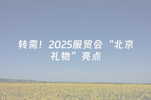 大神教教你“微信小程序双扣怎么让系统发好牌”（怎么让系统给自己好牌)