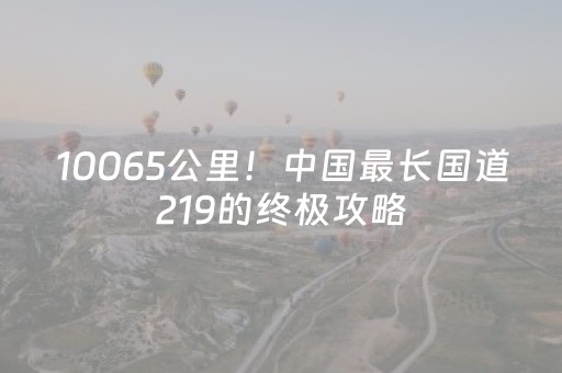 盘点十款“微信雀神麻将插件”（辅助器插件)