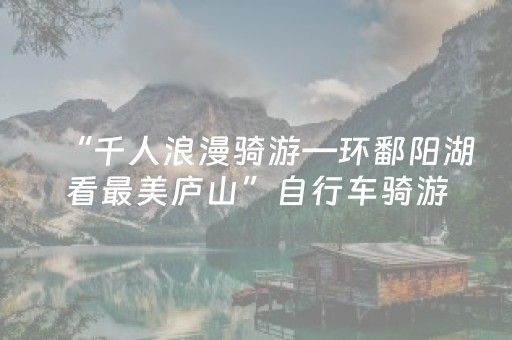 今日重大通报“微信小程序内蒙麻将怎么能得到好牌”（万能开挂器)