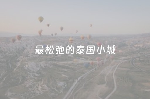 重大通报“微信小程序江西麻将助赢神器”（开挂辅助脚本)