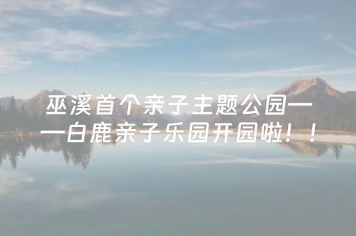 推荐十款“微信小程序卡五星必赢神器”（辅助神器免费)