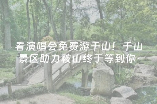 玩家必备“微信小程序陕西挖坑必胜神器”（怎么能调好牌)