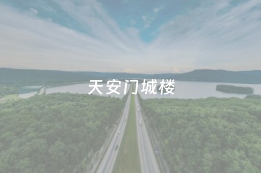 必备攻略“微信财神十三张辅助器下载”（挂件神器)