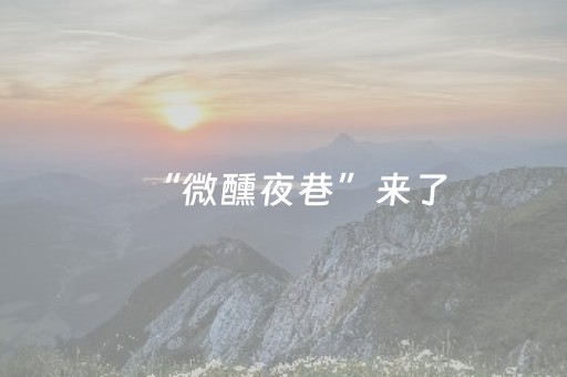 必备教程“微信小程序跑得快怎么让系统给自己发好牌”（开挂辅助器脚本)