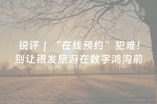 分享玩家攻略“微信小程序浙江麻将助赢神器购买”（必赢神器)