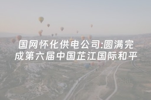 全区旅游环境综合整治行动全面开启