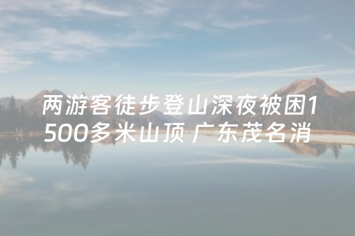 玩家必看科普“微信小程序陕西挖坑怎么提高胜率”（插件可信吗)