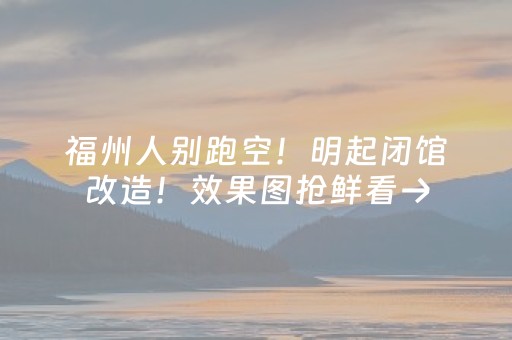 给大家科普一下“微信小程序陕西挖坑怎么能拿到好牌”（辅助软件)