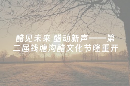 给大家科普一下“云南微信小程序麻将助赢神器购买”（助赢神器购买)