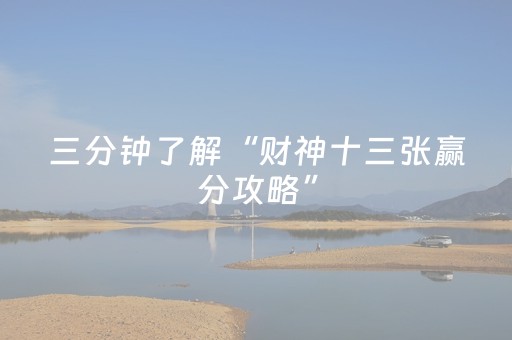 焕然一“新”！你可能不知道的新疆