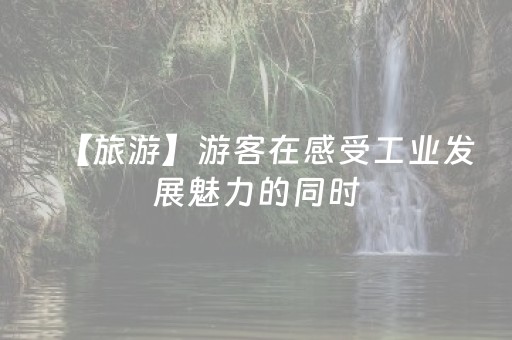 玩家必备教程“微信麻将骗局大揭密”（规律确实有挂)