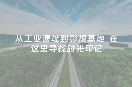 推荐十款“微信小程序天津麻将赢牌技巧”（插件可信吗)